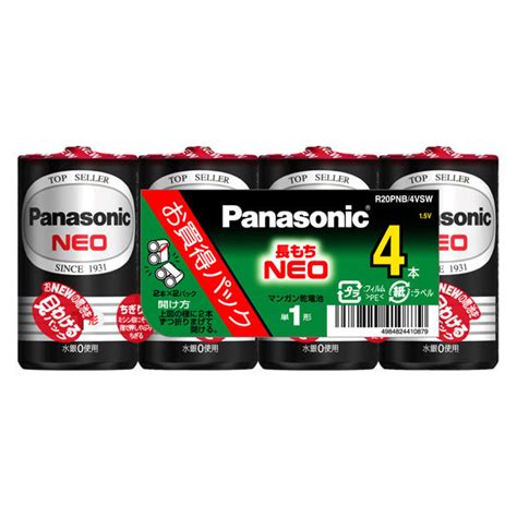 pnb c@shnet plus|概要 マンガン乾電池ネオ黒単1形4個パック R20PNB/4VSW .